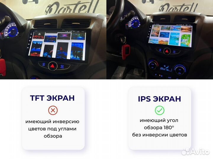 Магнитола Ford Transit 15 Android IPS