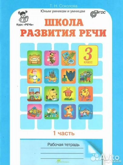 Холодова О.А.