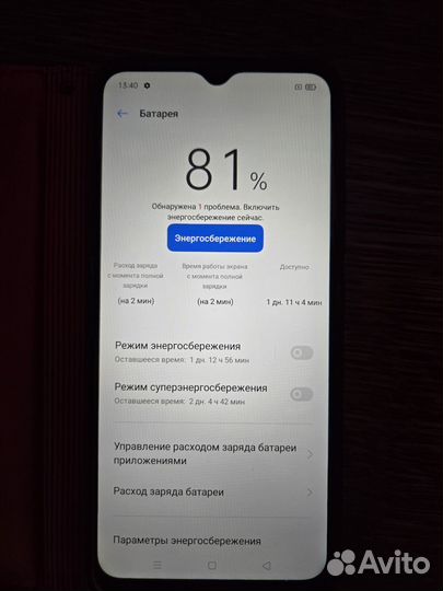 realme C11 (2021), 2/32 ГБ