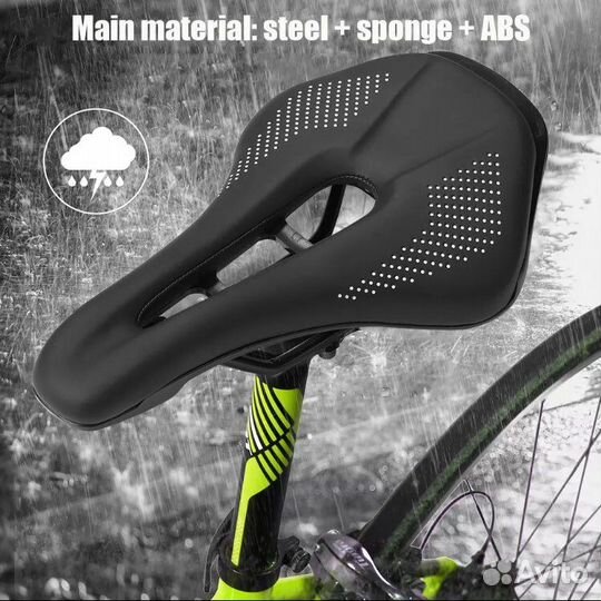 Седло велосипедное West Biking 145, 150мм