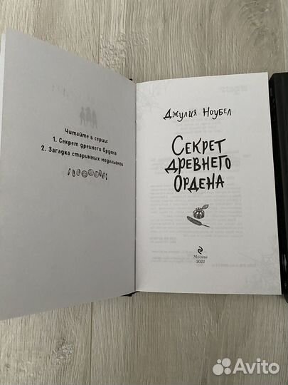 Продам книги для детей
