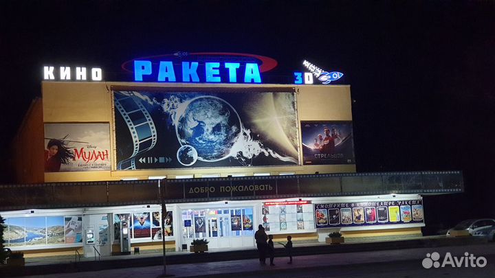 Реклама Широкоформатная печать. Полиграфия