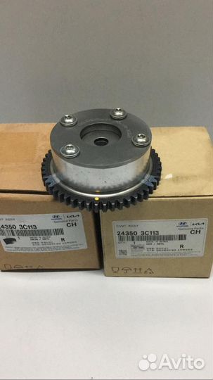 Шестерня распредвала Hyundai KIA 243503c113