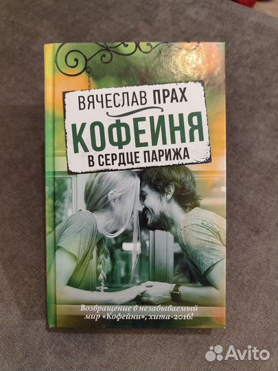 Вячеслав Прах 