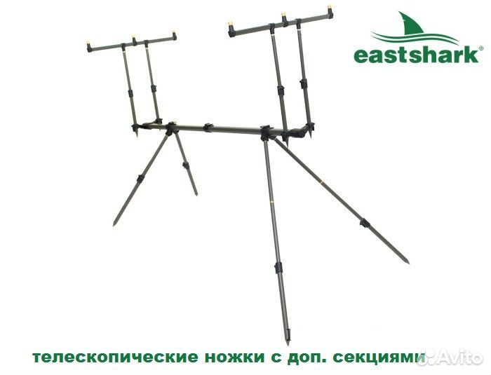 Род-под на 3 удилища East Shark Rod-pod SBD-122-3