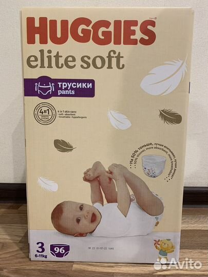 Трусики хаггис элит софт 3