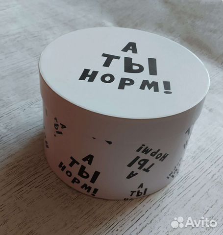 Коробка круглая