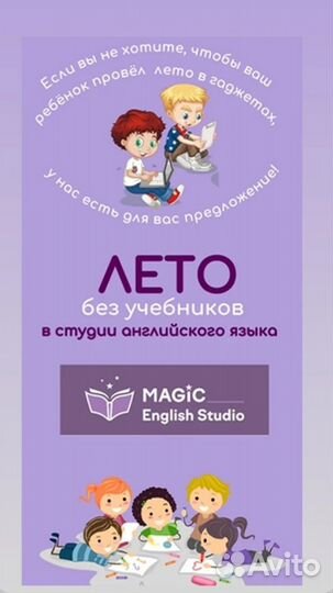 Учитель, репетитор