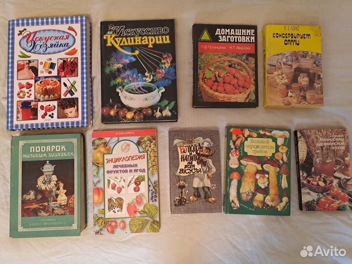 Книги (художественные, для хозяек и будущих магов)