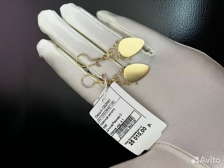 Золотые серьги 585 пробы