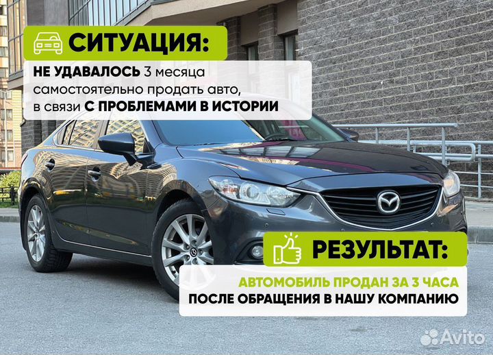 Срочный автовыкуп выкуп авто в Севастополе Крым