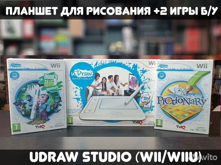 Планшет uDraw Game Tablet + 2 игры для Wii