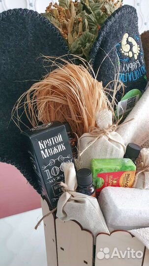 Банный комплект, набор для бани и сауны