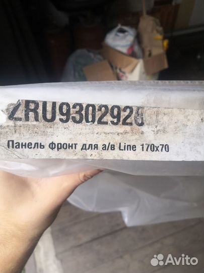 Панель для акриловой ванны