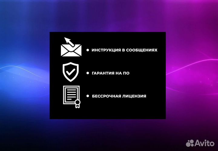 Windows / Ms office 2021/2019/2016 ключ