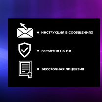 Microsoft office pro plus 2021 ключ все версии