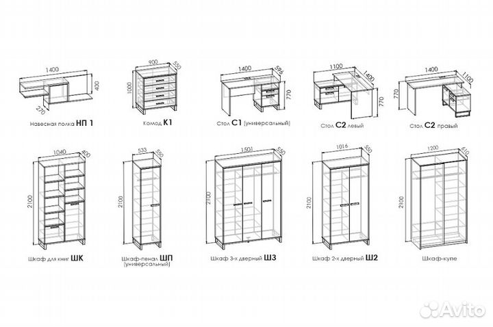 Детская мебель Письменный стол