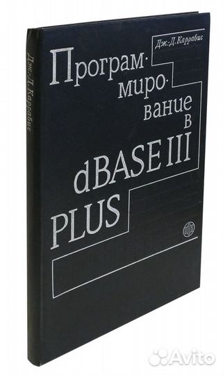 Книги по Visual FoxPro