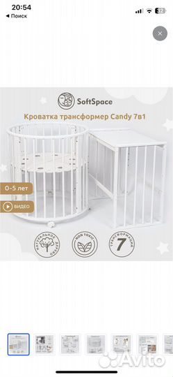 На запчасти детская кроватка