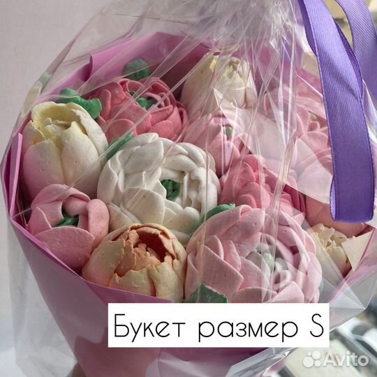 Букеты из зефира Выкса