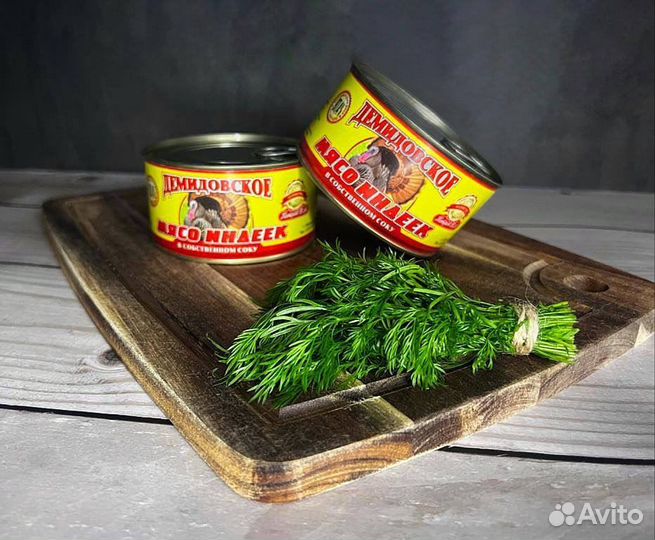 Мясо индейки