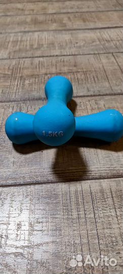 Гантели 1,5 кг