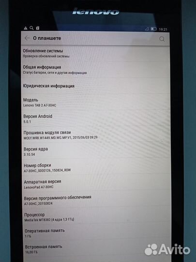 Планшет Lenovo