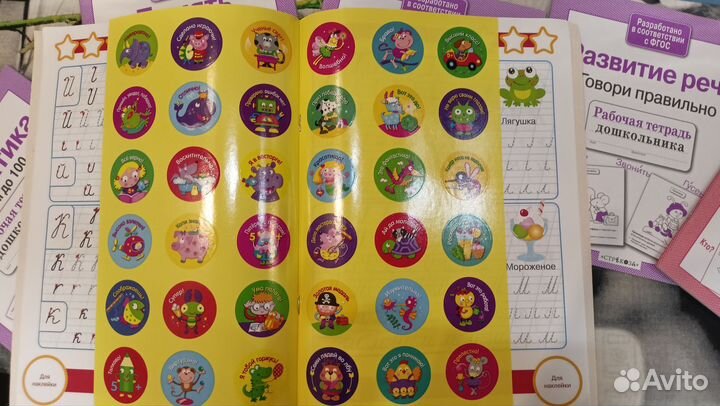 Развивающие книги (новые)