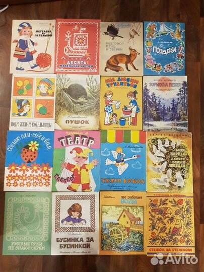 Детские книги СССР в мягкой обложке