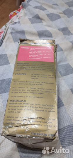 Кружка заварник автомобильный