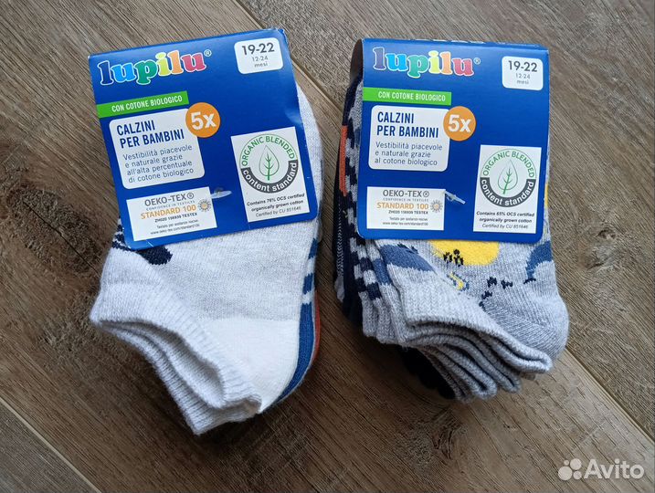 Носки для мальчика 19 22 Lupilu