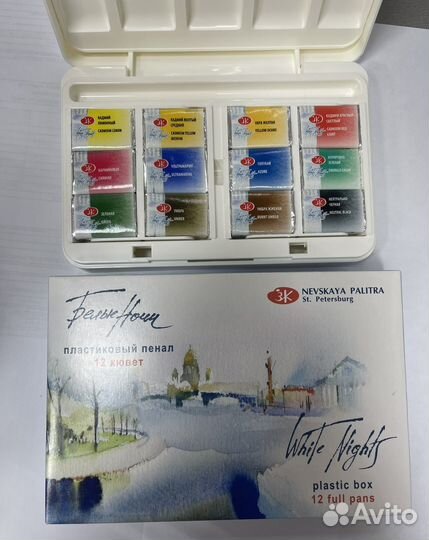 Акварельные краски невская палитра