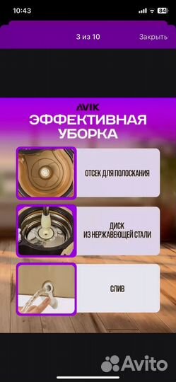 Швабра с ведром и отжимом