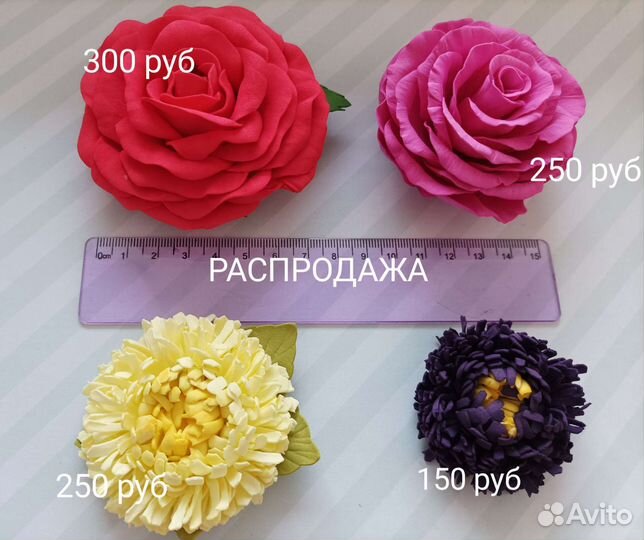 Цветы для волос из фоамирана