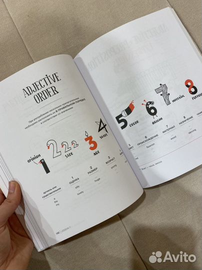 Книга English is not easy