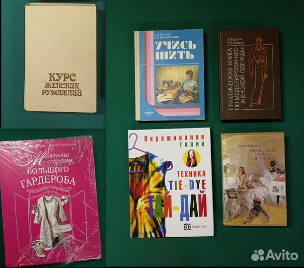 Книги разные