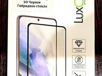 Гибридное стекло 3D Samsung galaxy s22 ultra