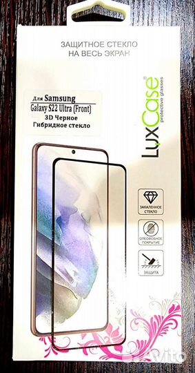 Оригинальная плёнка 3D Samsung galaxy s22 ultra