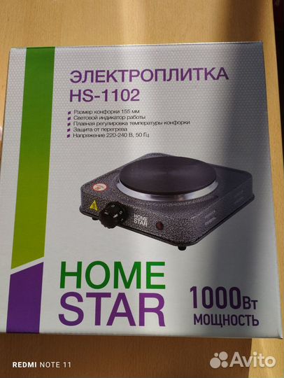 Электроплитка HS-1102