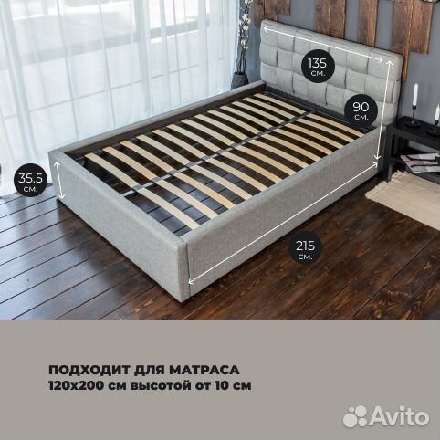 Кровать 120х200 серая рогожка Прованс