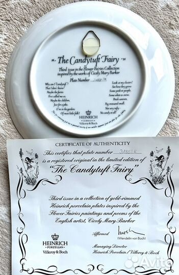 Шикарные Heinrich Villeroy Boch Цветочные феи