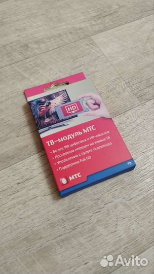 Спутниковый Cam модуль МТС