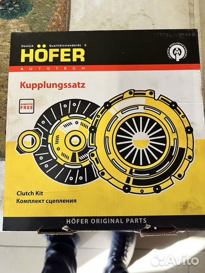 Сцепление комплект ока 1111