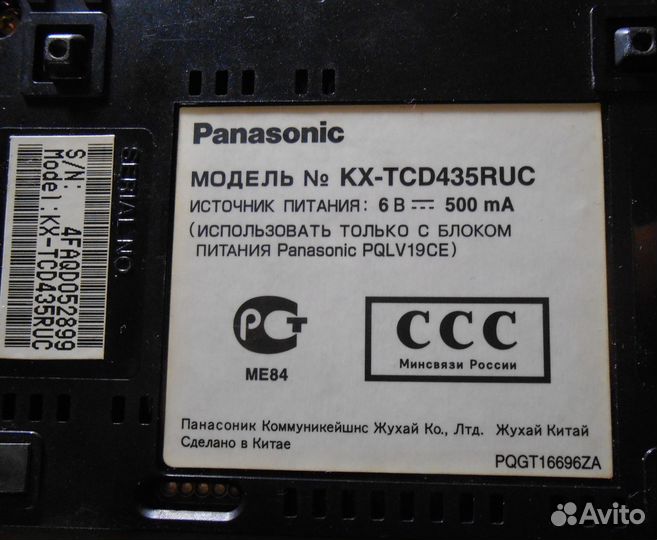 Беспроводной стационарный телефон Panasonic