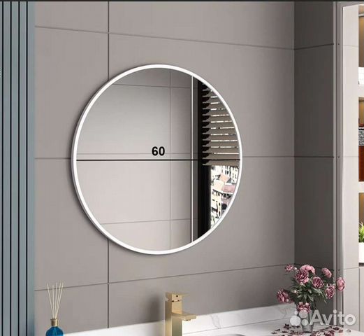 Зеркало 60см