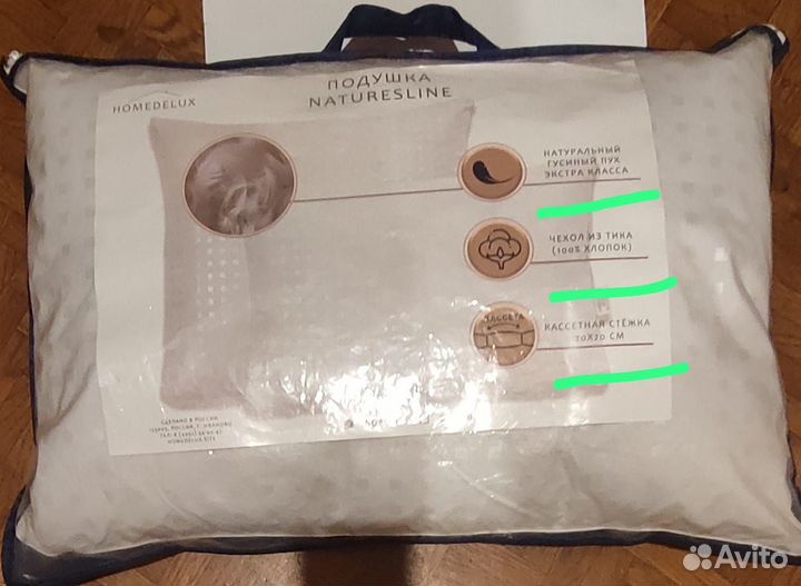 Подушка из гусиного пуха новая