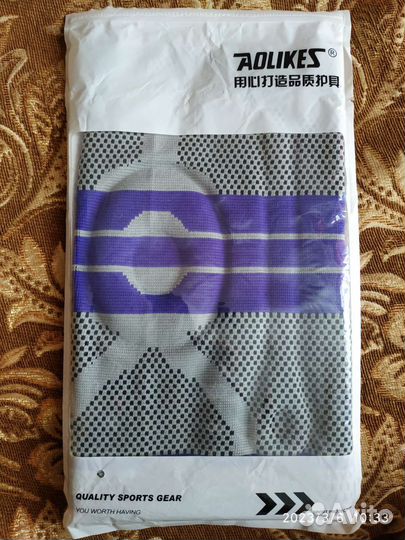 Наколенник компрессионный