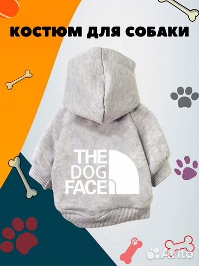 Костюм для собак / свитер для собак / комбинезон