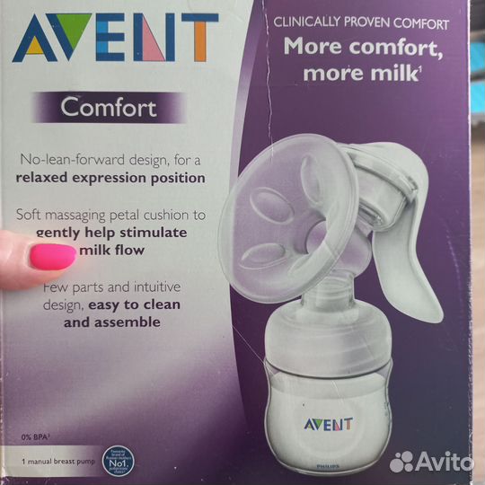 Молокоотсос avent ручной