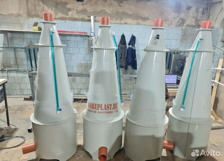 Ёмкость для воды